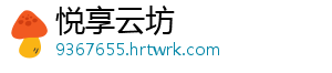 吉林长春：推进消费维权不出社区 推进消费维权不出社区-悦享云坊